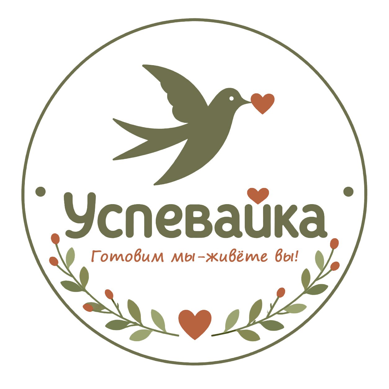 Успевайка — логотип